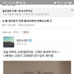 [EXO] 남연갤 어그로 주디 원래 방탄팬이래