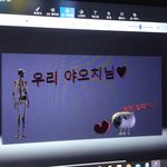 [19] 야<b>오치</b> 결혼한대