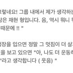 [NCT즌] 해찬이 <b>피셜</b> 수트 젤 잘어울리는멤