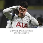 [방탄소년단] 조<b>su</b>미 님을 이을