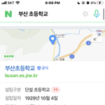 <b>전라남도</b>에 부산이?