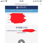 연세대합격증 5천만원에 <b>판다</b>