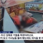 [이것좀봐줘] 성탄 선물 배달 중 쓰러진 택배기사 목격자 증언 살펴보니