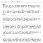 ㄹㅇ <b>연대</b> 논술은 어떻게 합격하는 거임?