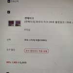 나 이거 친구<b>할인</b> 됰거냐 ??