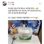 내 본진 <b>시리얼</b> 먹는거봐 ㅅㅂ 조카
