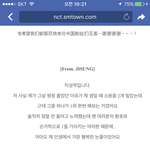 [NCT즌] 니들 <b>이미</b> 봤겠지만 마첫 첫1위하고 지성이가 쓴 글