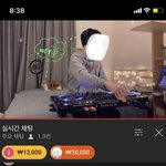 [NCT즌] 요일바산셍 지금 엔도시노래로 <b>폭주</b>중이심