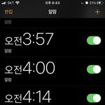 [드루와] 공주 지금 자고 공주 내일 할일 다이어리