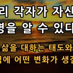 우리 각자가 자신의 <b>수명</b>을 알 수 있다면?