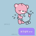 [NCT] 지성이 넘 <b>따스</b>혀ㅠㅠㅠㅜ