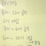 [드루와] 03서울 사는 공주인데 공부할게에