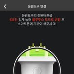 [NCT] 믐뭔봄 블루투스 모드 어떻게 해..?ㅜㅜ
