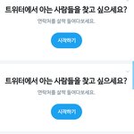[NCT즌] ㅅㄷ 겁나 집착광공이네