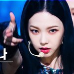 [모두드루와] 에스파 <b>카리나</b> <b>vs</b> 판녀들