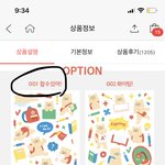 <b>이중</b>에서 하나만 골라주숑