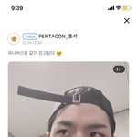 [펜타곤] 유큐브 사진 다운 <b>버튼</b>