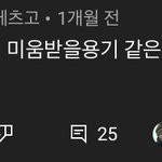 [<b>NCT</b>] 아ㅋㅋ이거 어떻게 생각했냐