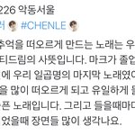 [NCT즌] <b>평생</b> 함께해ㅠㅠㅠㅠㅠㅠ