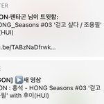 [펜타곤] 쿨럭 영상 또 올라옴 ㅎㅎ