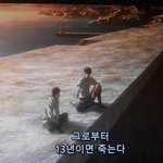 [진격의거인] ⚠스포⚠스포⚠스포⚠ 뒤로뒤로