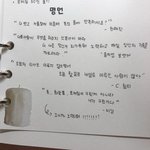 새해 기념으로 내가 찾아 쓴 <b>명언</b> 보고가...
