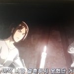 [진격의거인] ㅁㅊ..유미르 찐<b>사랑</b>이었구나