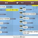 아 이상연 ㅈㄴ <b>설레</b>