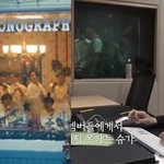 [방탄소년단] 인더<b>수프</b> 마지막화 다시봤는데