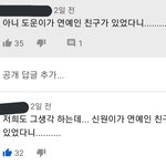 [펜타곤] 이거 진짴ㅋㅋㅋㅋ개웃곀ㅋㅋㅋㅋㅋㅋㅋㅋㅋ