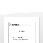 <b>홍대</b> 붙었업