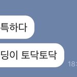 [이것좀봐줘] 울엄마 왤케 귀엽징?