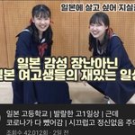 [19] 일본으로 <b>전학</b>가는 상상 나만함?