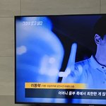 그것이 알고싶다 보는데 <b>이동혁</b> 나옴;;