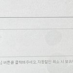 [댓글부탁해] <b>이투스</b> 패스