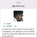 [드루와] 드라마 철인왕후 보는애 있어?