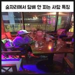 [댓글부탁해] 일주일<b>뒤</b> <b>내</b> 모습