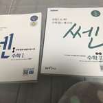 <b>wow</b>~ 번개장터에서 산 문제집이 왔어요~