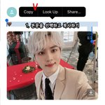 [펜타곤] 유큐브 다운 없을 때 사진 <b>저장</b>하는 법