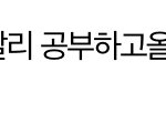 엥 왜 <b>조회</b>가 0인데 추천이 되어있음