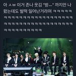 [모두드루와] 투바투 <b>셜록</b> 보고 느낀점