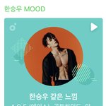 [빅톤] 깜짝이야