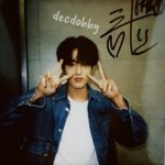 늦은 밤 와이지돌들 노래 조용히.. 추천해볼게