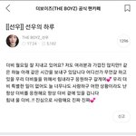 삶이 지칠때마다 <b>선우</b>의 하루 봄