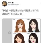 [드루와] <b>오픈카</b> 키스 누가함????