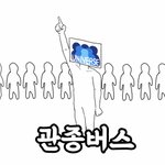 [펜타곤] ??????자기들끼리