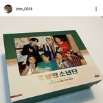 [방탄소년단] 태태ㅋㅋㅋㅋㅋㅋㅋㅋㅋㅋㅋㅋㅋ