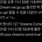 [NCT즌] 위고업으로 난 <b>새해</b>시작합니다