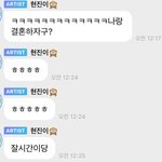 <b>유사</b>하면 황현진인데