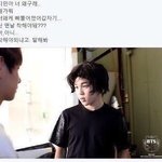 [방탄소년단] 우리 제목학원(<b>or</b>웃긴)짤 풀자!!